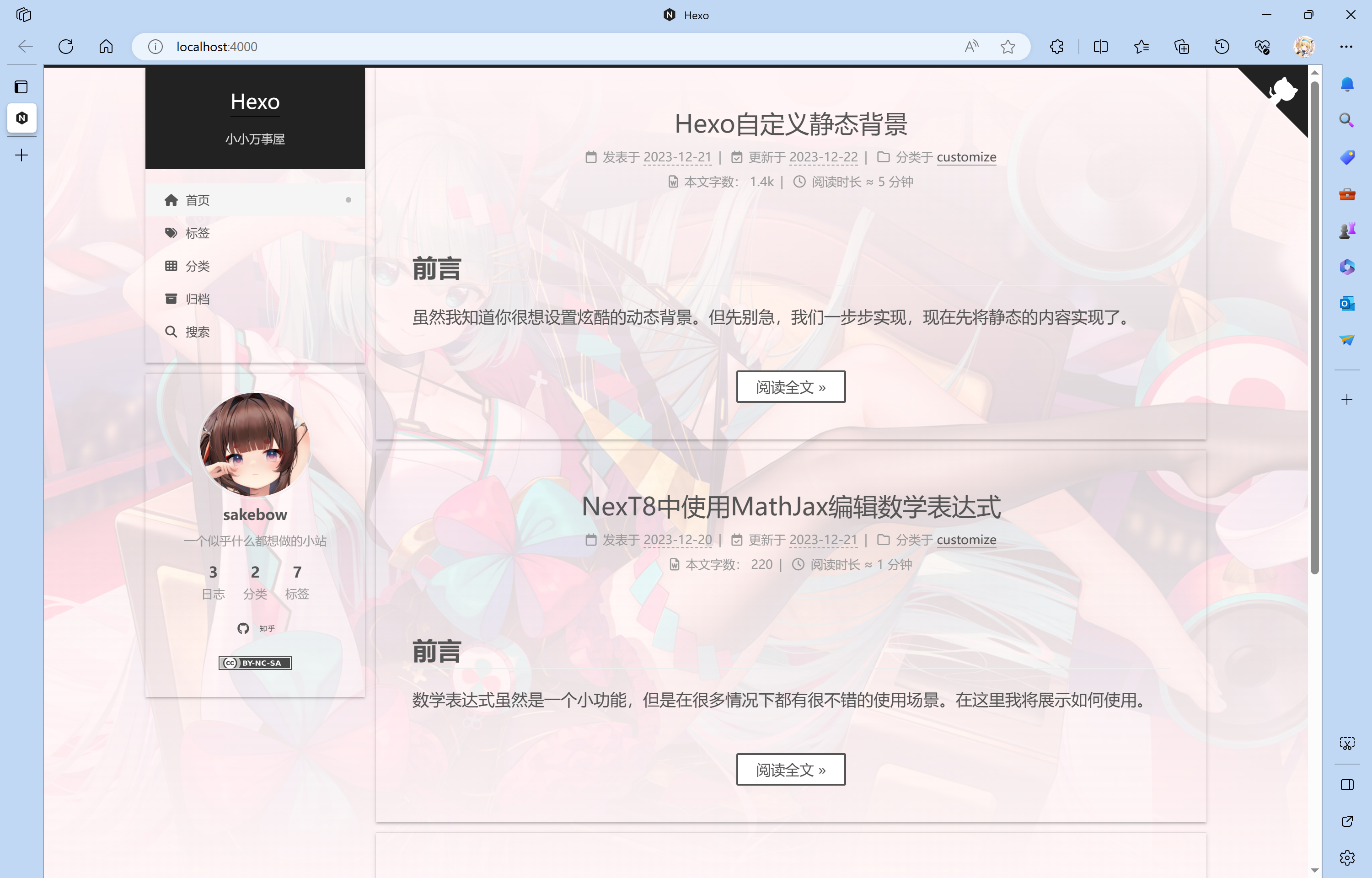 显示更好的背景图片