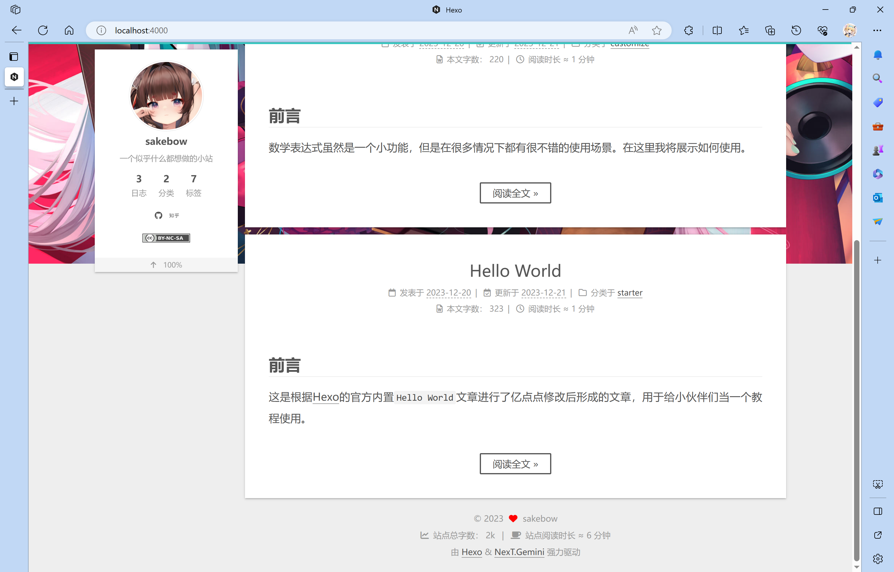 滚动将会出现问题
