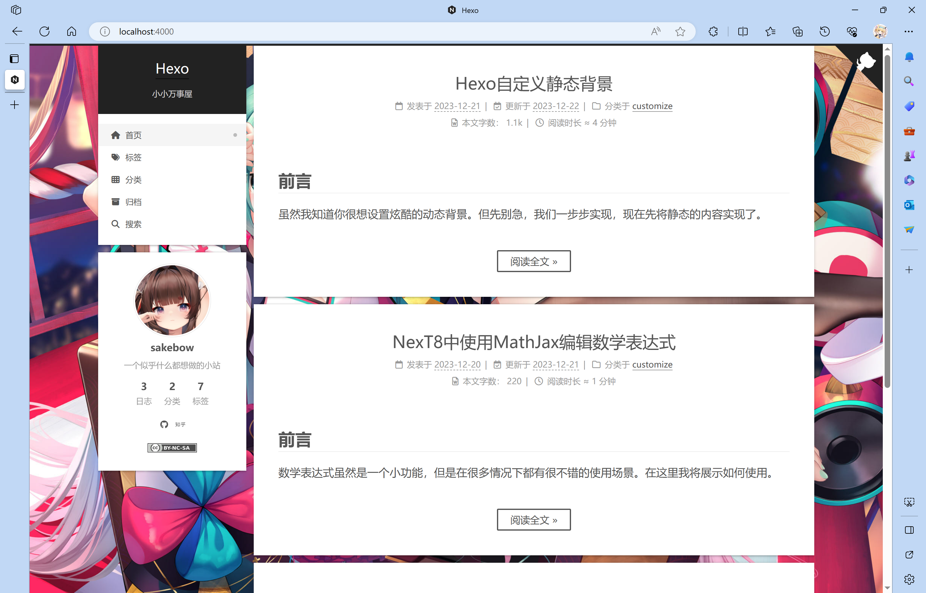 添加背景图的效果