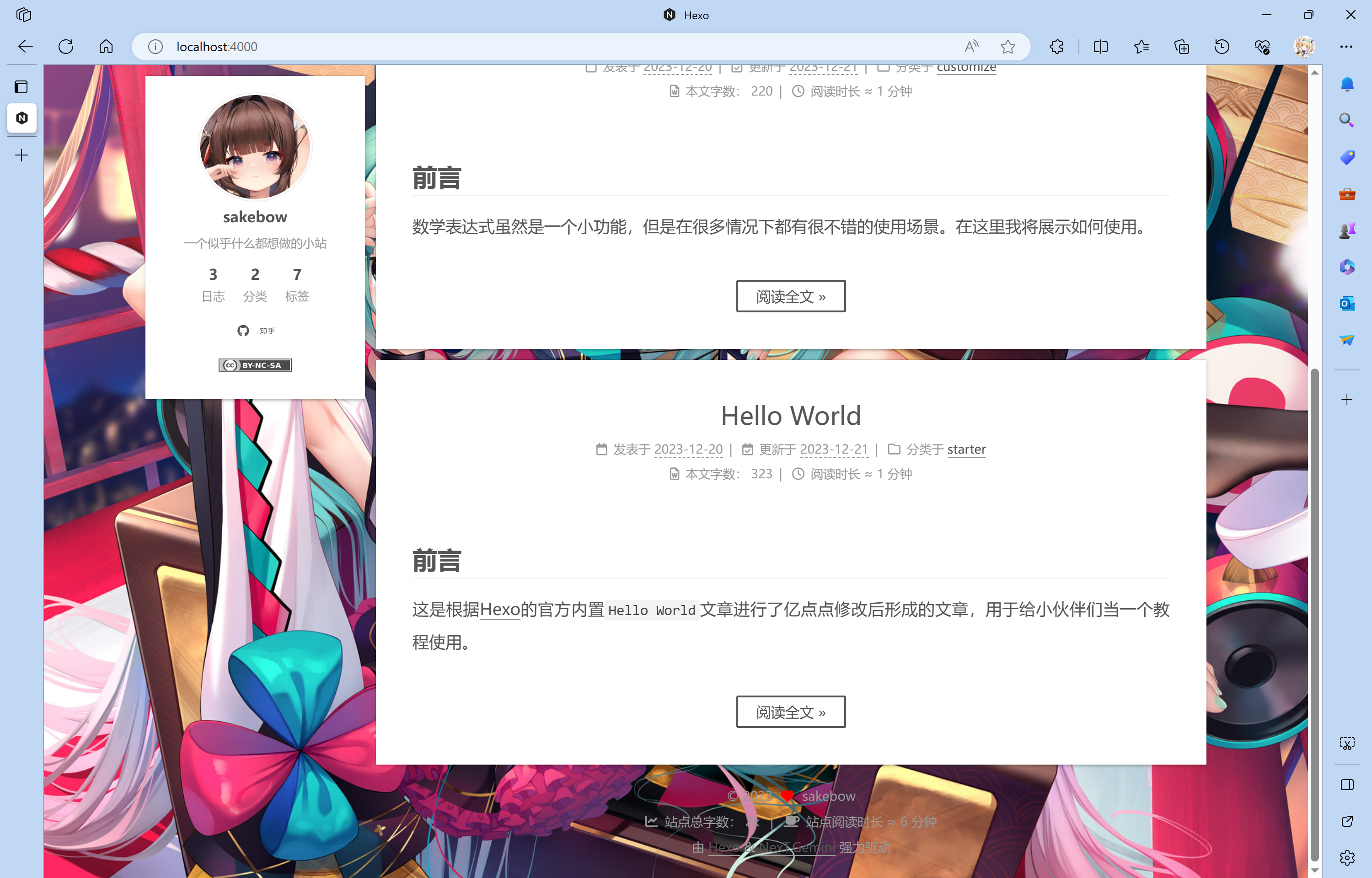 背景图片不会被移走
