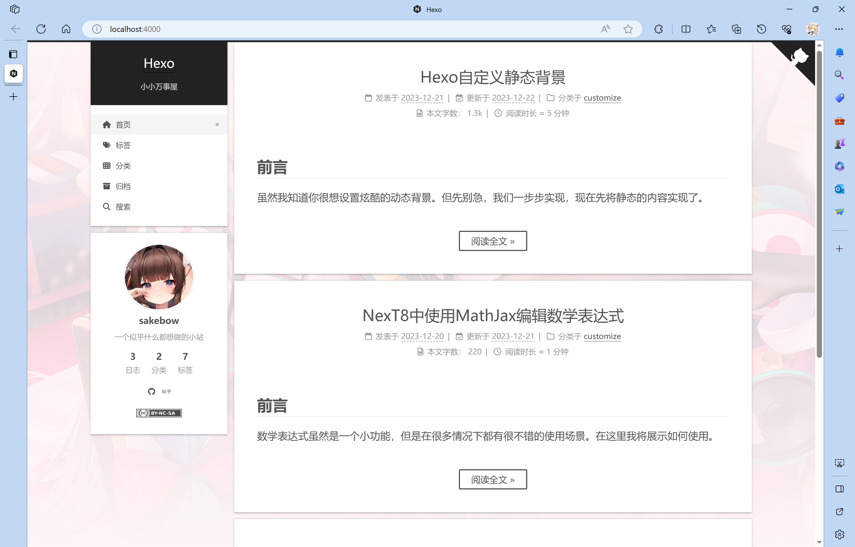 距离我们想要的效果非常接近了